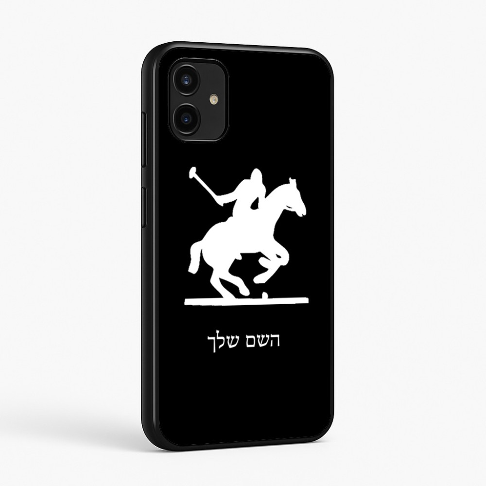 כיסוי בעיצוב אישי עם השם שלך לדגם - Samsung Galaxy A07 4G בעיצוב שחקן פולו - סוס