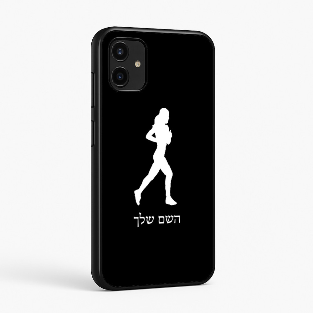 כיסוי בעיצוב אישי עם השם שלך לדגם - Samsung Galaxy A07 4G בעיצוב רץ רץ אישה