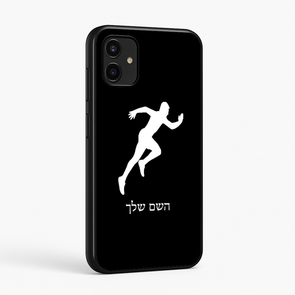 כיסוי בעיצוב אישי עם השם שלך לדגם - Samsung Galaxy A07 4G בעיצוב רץ