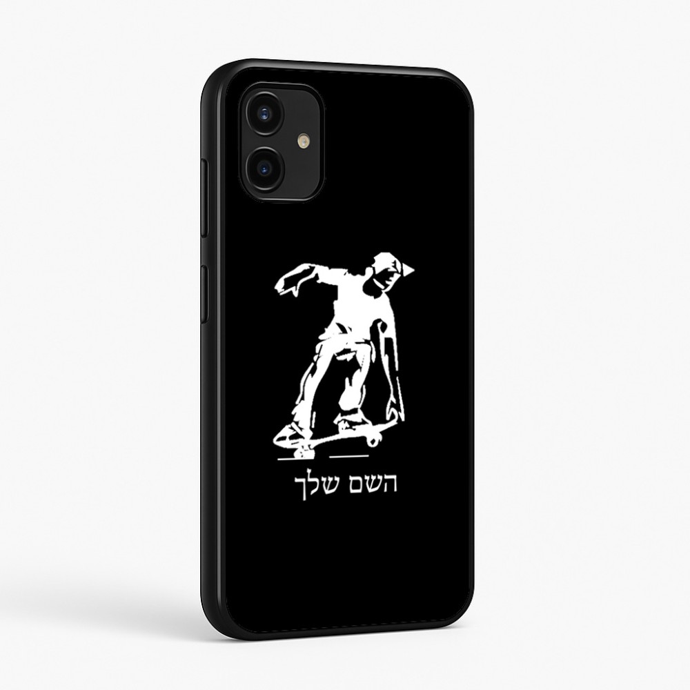 כיסוי בעיצוב אישי עם השם שלך לדגם - Samsung Galaxy A07 4G בעיצוב ילד סקייטבורד