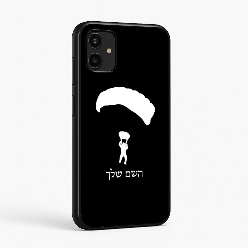 כיסוי בעיצוב אישי עם השם שלך לדגם - Samsung Galaxy A07 4G בעיצוב צניחה חופשית