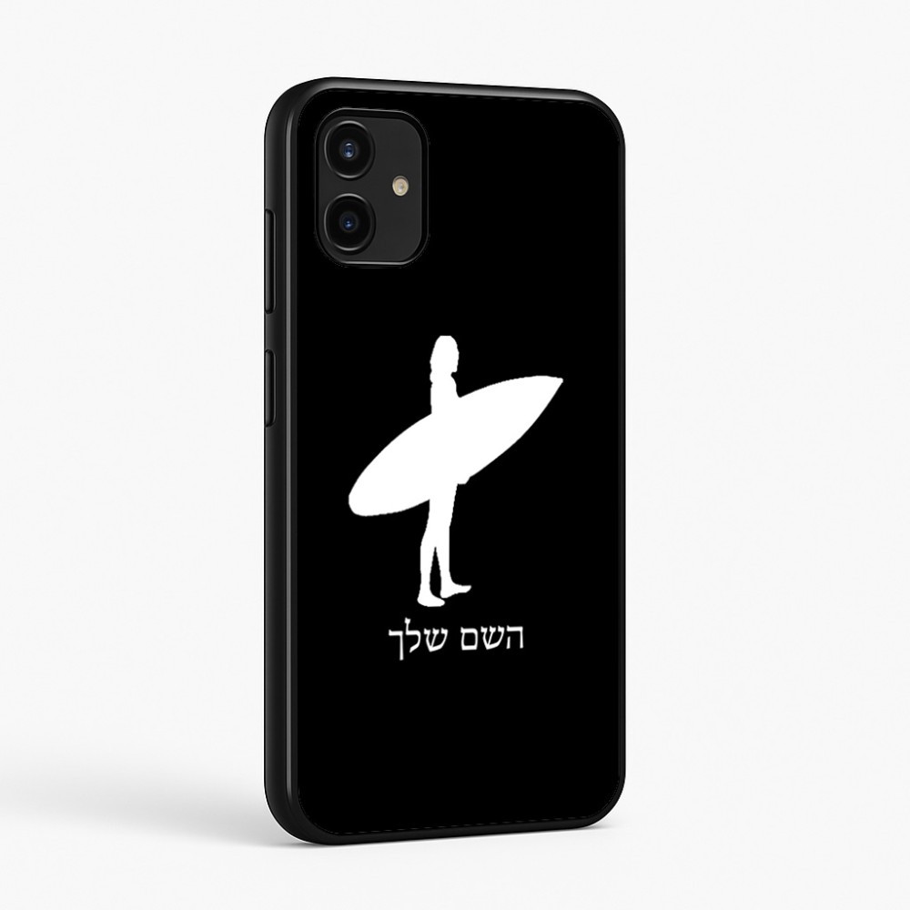 כיסוי בעיצוב אישי עם השם שלך לדגם - Samsung Galaxy A07 4G בעיצוב גלישה - גלישה