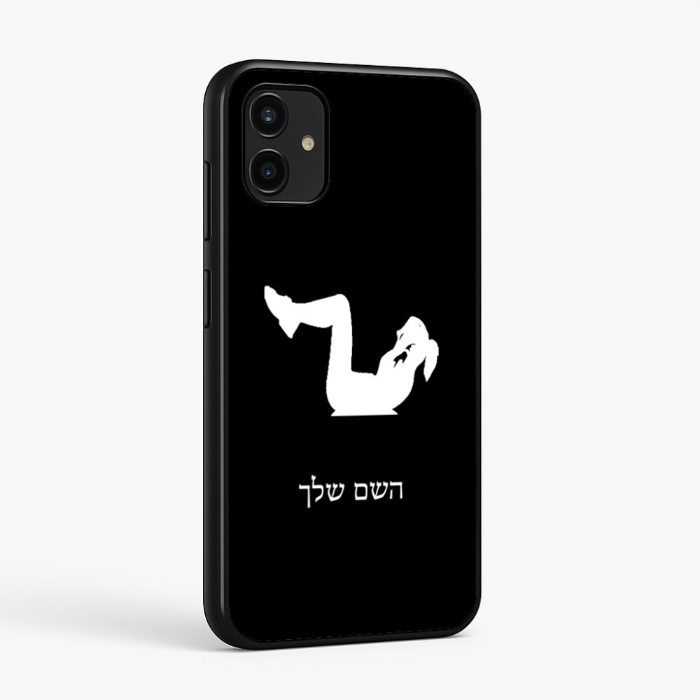 כיסוי בעיצוב אישי עם השם שלך לדגם - Samsung Galaxy A07 4G בעיצוב אישה מתאמנת