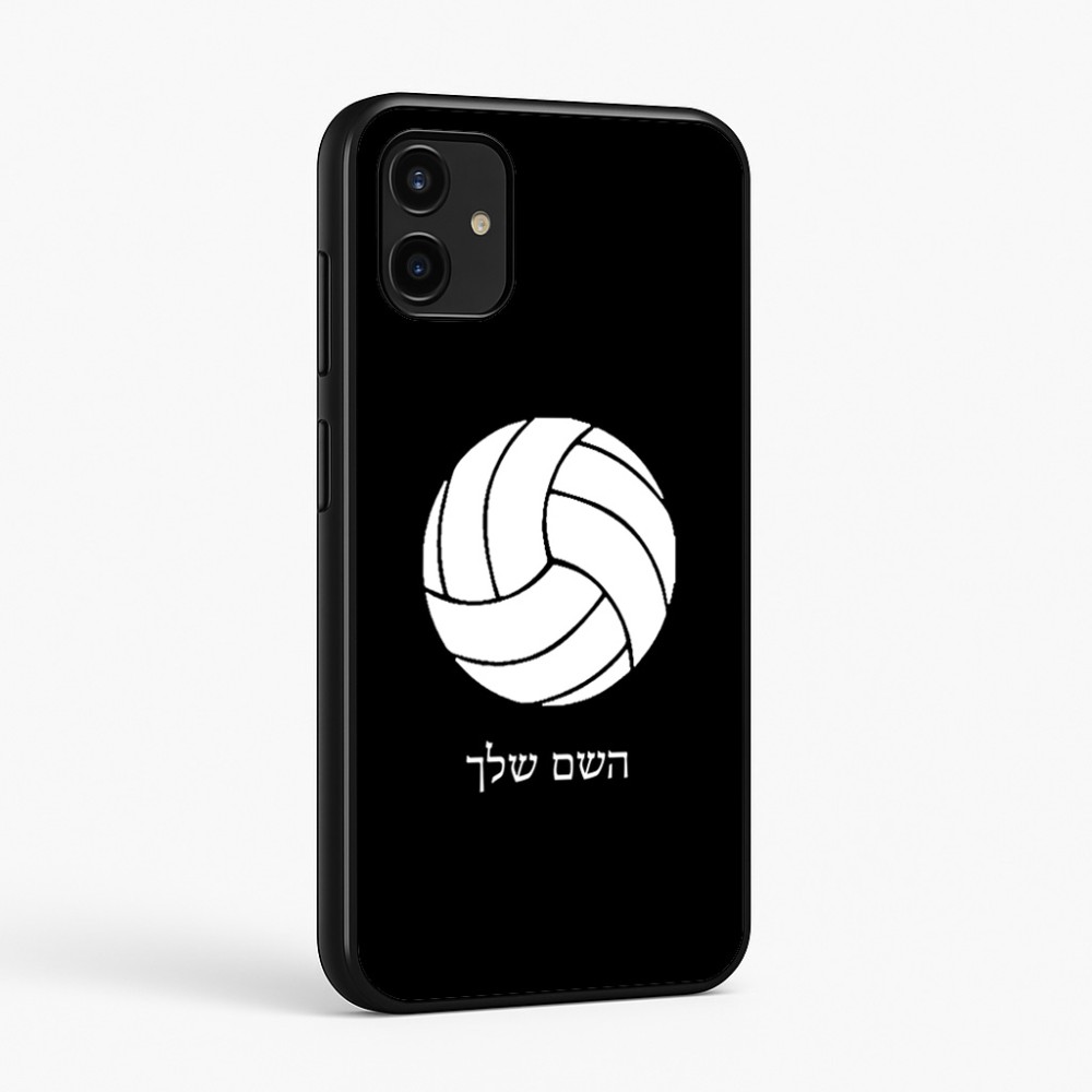 כיסוי בעיצוב אישי עם השם שלך לדגם - Samsung Galaxy A07 4G בעיצוב כדור כדורעף