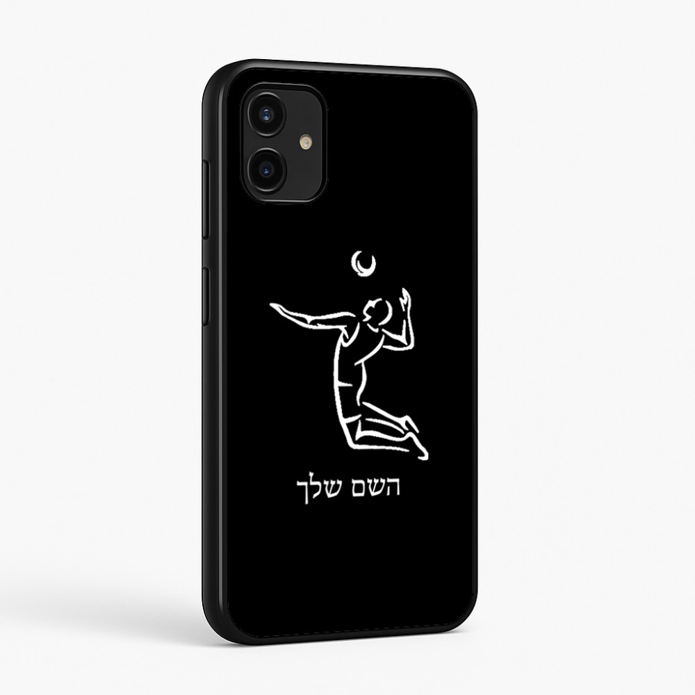 כיסוי בעיצוב אישי עם השם שלך לדגם - Samsung Galaxy A07 4G בעיצוב שחקן כדורעף