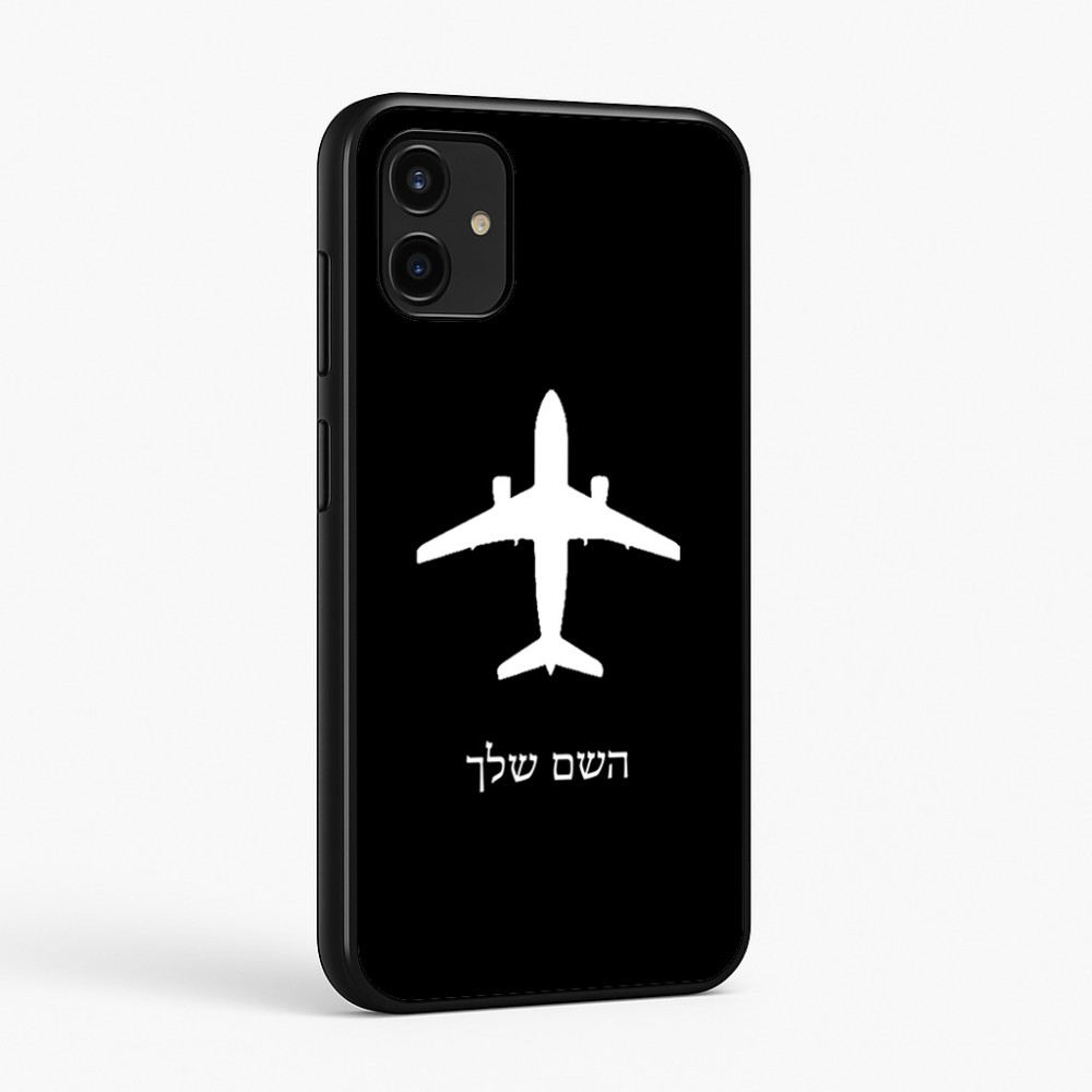 כיסוי בעיצוב אישי עם השם שלך לדגם - Samsung Galaxy A07 4G בעיצוב טייס - טייס