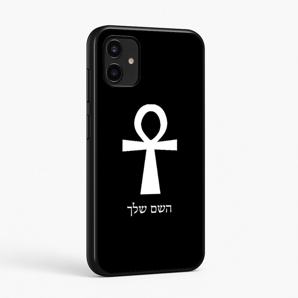 כיסוי בעיצוב אישי עם השם שלך לדגם - Samsung Galaxy A07 4G בעיצוב אנק - מפתח החיים המצרי