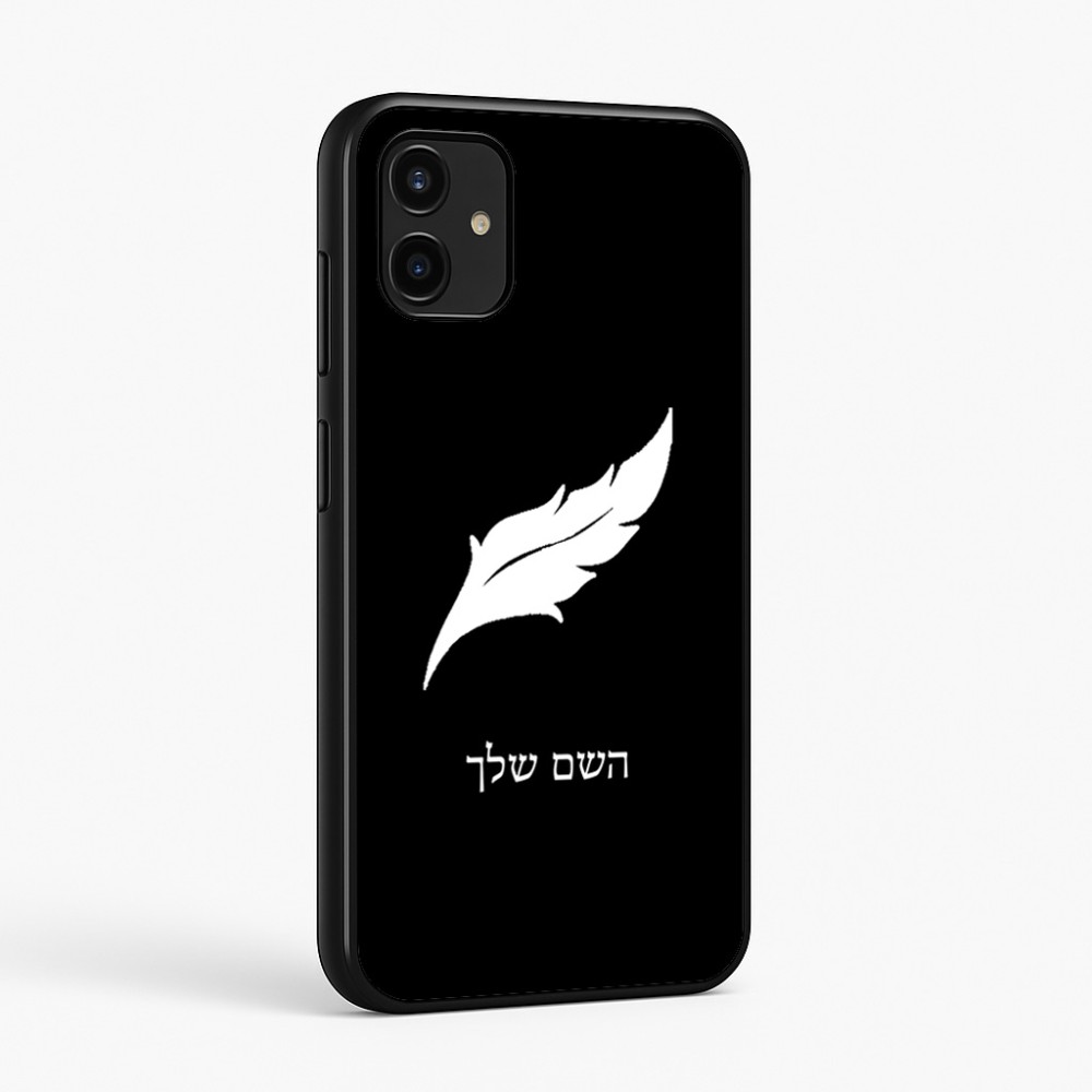 כיסוי בעיצוב אישי עם השם שלך לדגם - Samsung Galaxy A07 4G בעיצוב נוצת נוצה