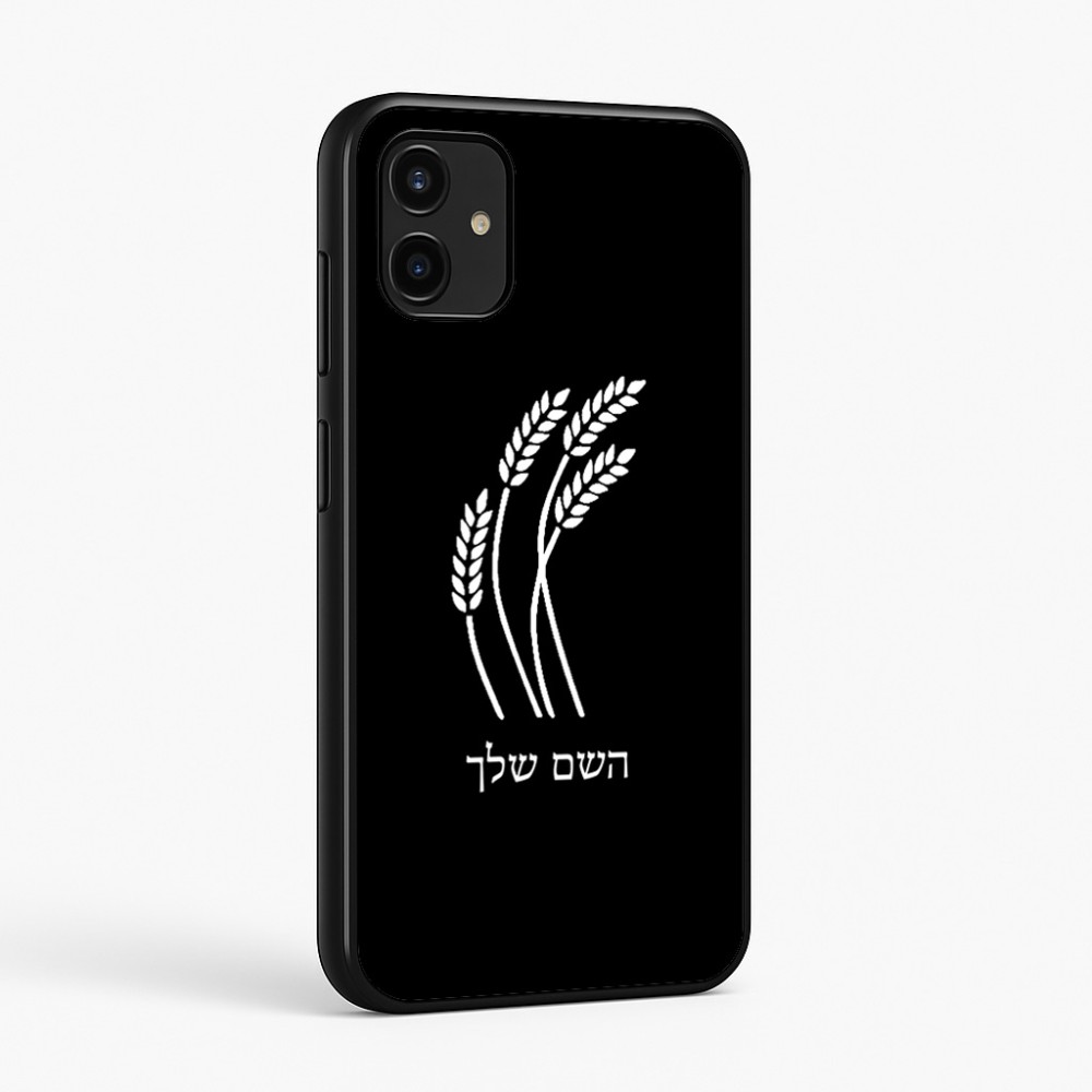 כיסוי בעיצוב אישי עם השם שלך לדגם - Samsung Galaxy A07 4G בעיצוב חיטה גלית זהב