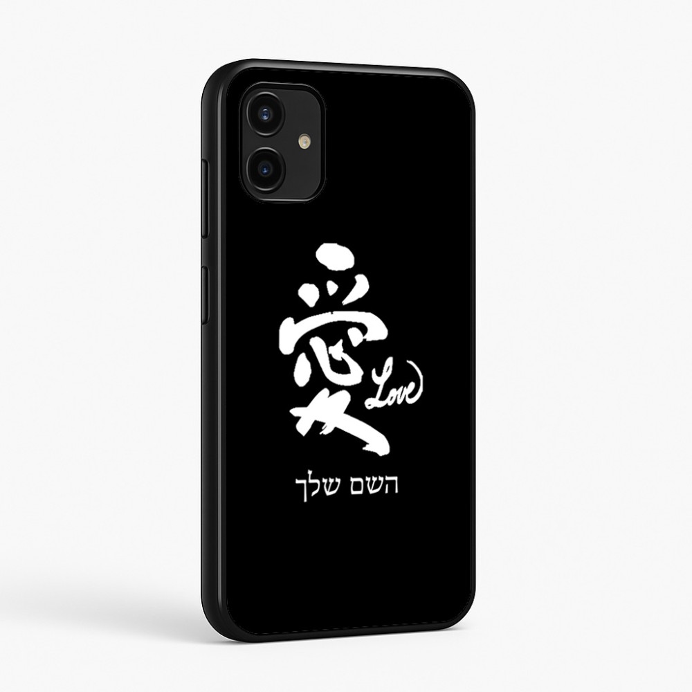 כיסוי בעיצוב אישי עם השם שלך לדגם - Samsung Galaxy A07 4G בעיצוב אהבה באותיות יפניות