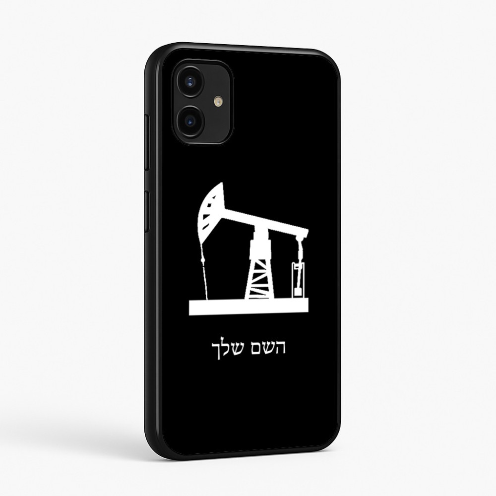 כיסוי בעיצוב אישי עם השם שלך לדגם - Samsung Galaxy A07 4G בעיצוב באר נפט