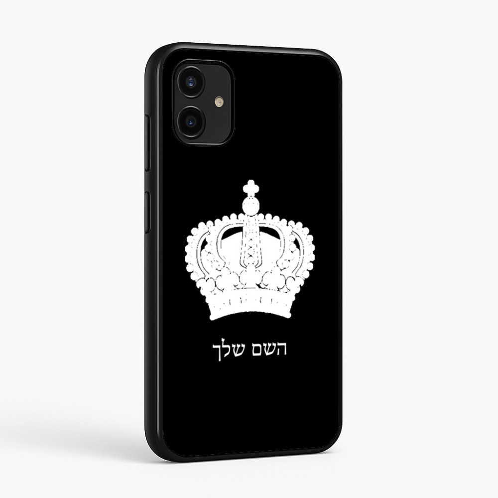 כיסוי בעיצוב אישי עם השם שלך לדגם - Samsung Galaxy A07 4G בעיצוב כתר מלכותי