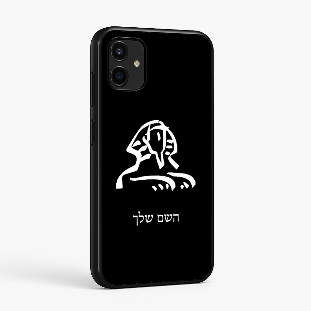 כיסוי בעיצוב אישי עם השם שלך לדגם - Samsung Galaxy A07 4G בעיצוב ספינקס מצרים