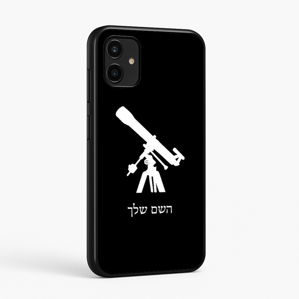 כיסוי בעיצוב אישי עם השם שלך לדגם - Samsung Galaxy A07 4G בעיצוב טלסקופ