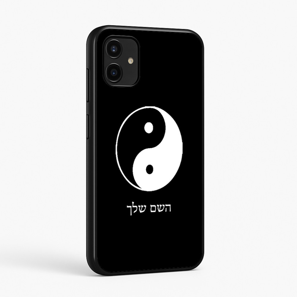 כיסוי בעיצוב אישי עם השם שלך לדגם - Samsung Galaxy A07 4G בעיצוב סמל יינג יאנג