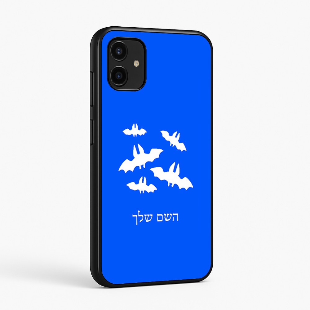 כיסוי בעיצוב אישי עם השם שלך לדגם - Samsung Galaxy A07 4G בעיצוב עטלפים
