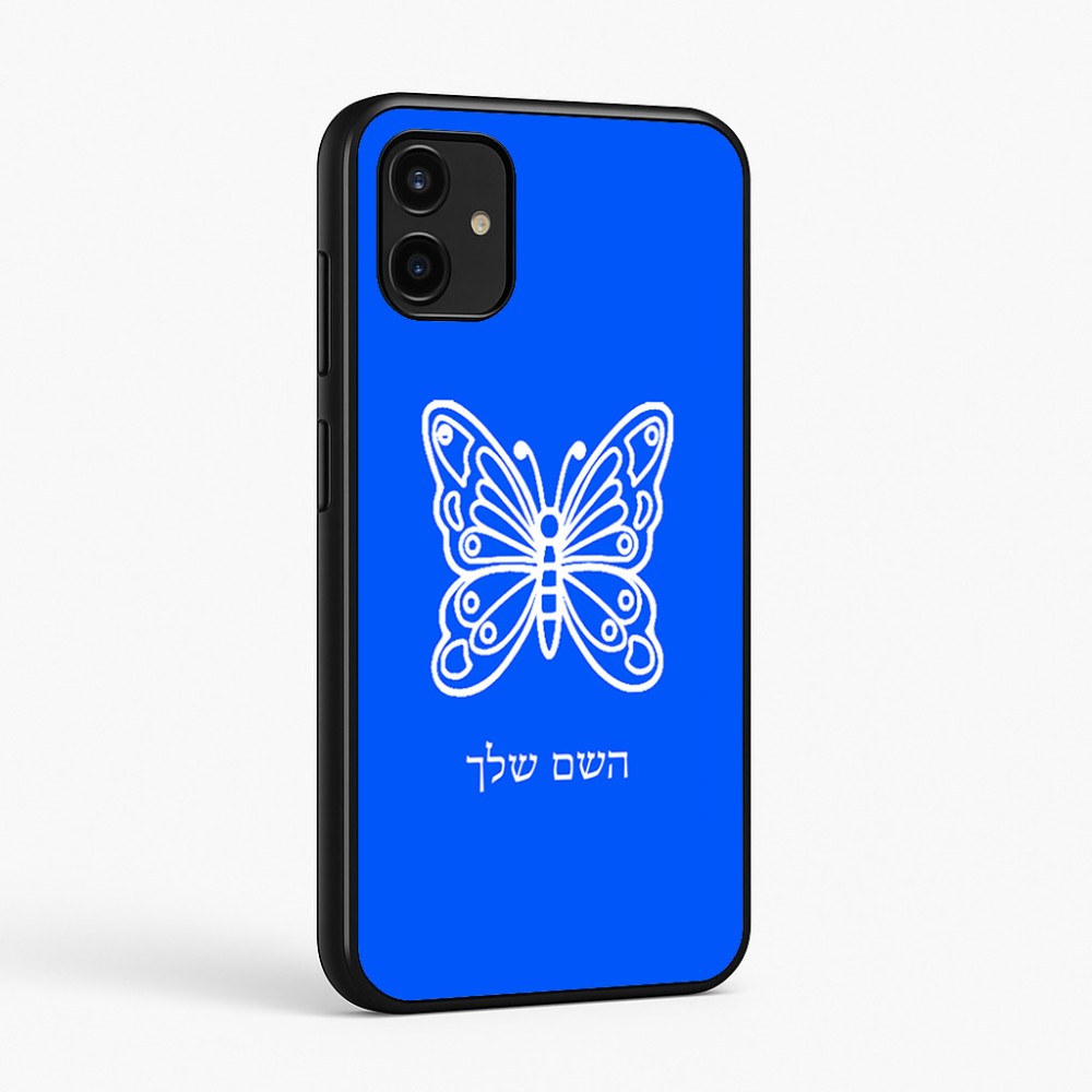 כיסוי בעיצוב אישי עם השם שלך לדגם - Samsung Galaxy A07 4G בעיצוב פרפר