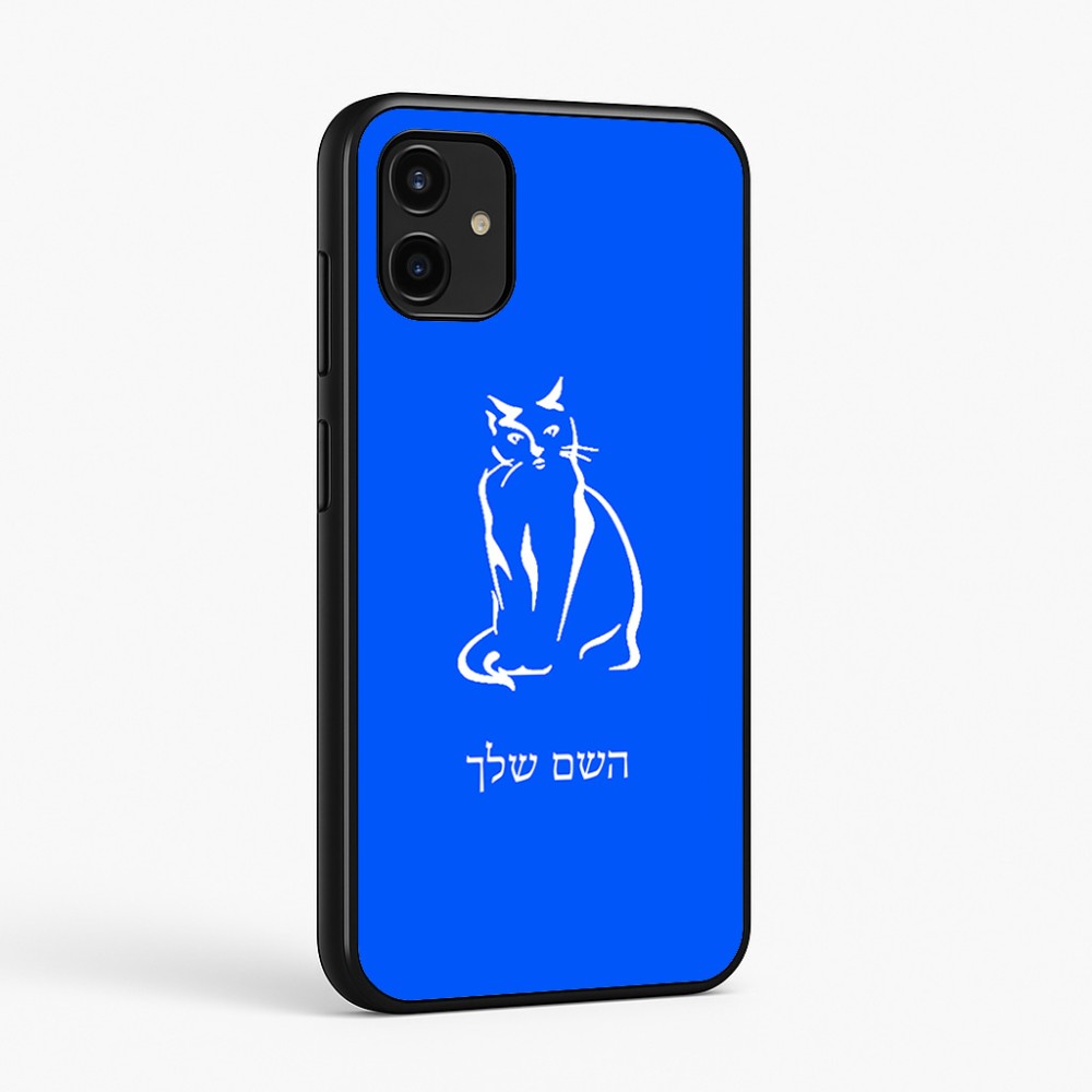 כיסוי בעיצוב אישי עם השם שלך לדגם - Samsung Galaxy A07 4G בעיצוב חתול