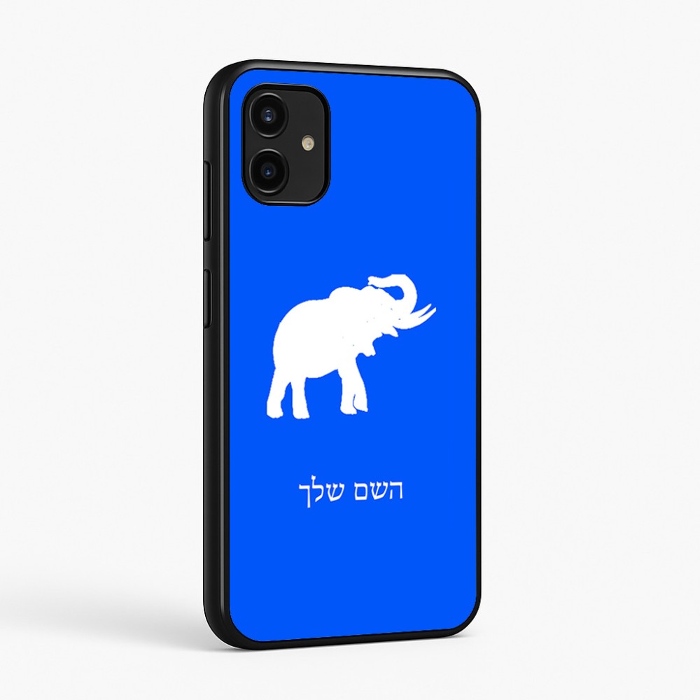 כיסוי בעיצוב אישי עם השם שלך לדגם - Samsung Galaxy A07 4G בעיצוב פיל