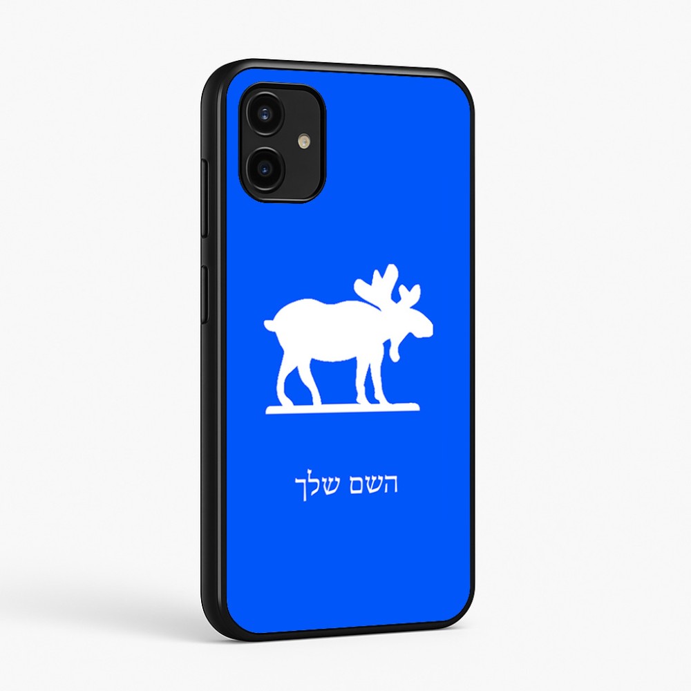 כיסוי בעיצוב אישי עם השם שלך לדגם - Samsung Galaxy A07 4G בעיצוב דישון