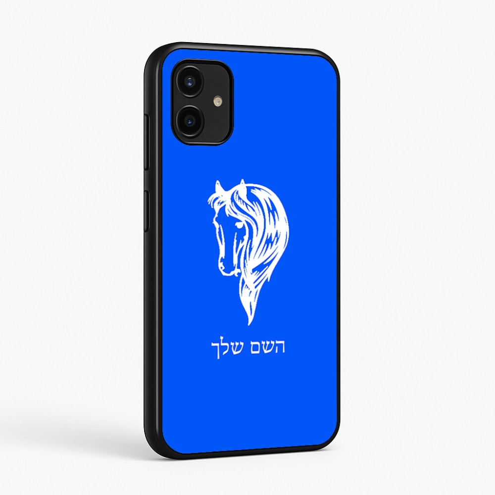 כיסוי בעיצוב אישי עם השם שלך לדגם - Samsung Galaxy A07 4G בעיצוב ראש סוס