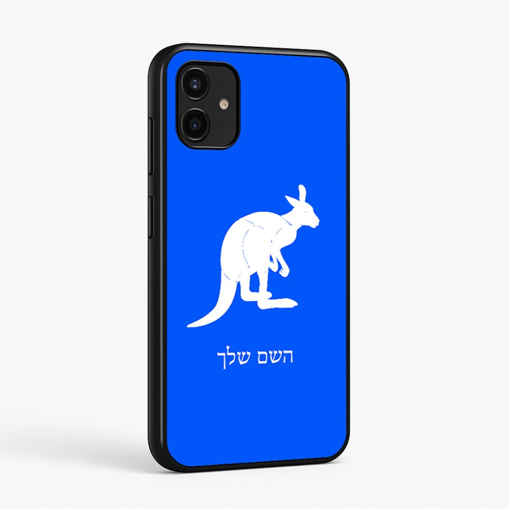 כיסוי בעיצוב אישי עם השם שלך לדגם - Samsung Galaxy A07 4G בעיצוב קנגורו