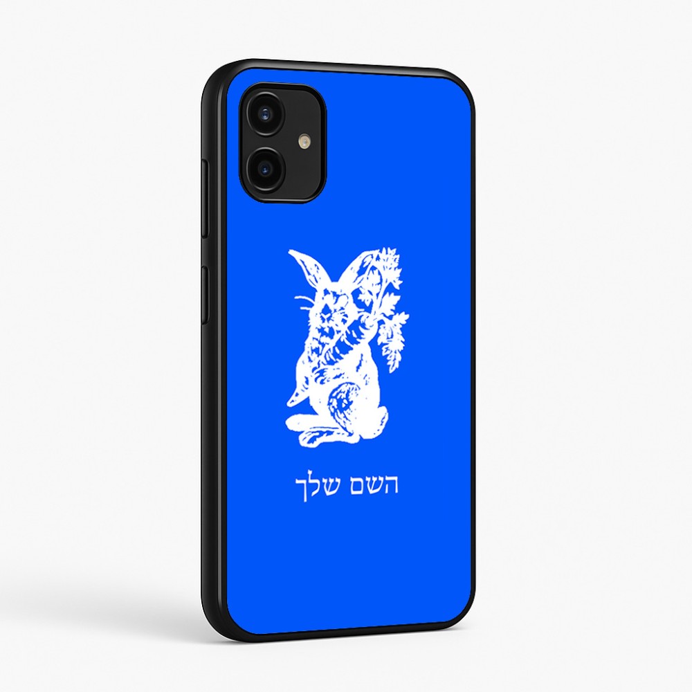 כיסוי בעיצוב אישי עם השם שלך לדגם - Samsung Galaxy A07 4G בעיצוב ארנב מחזיק גזר