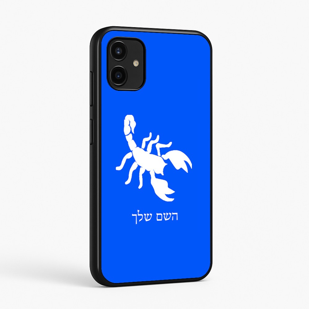 כיסוי בעיצוב אישי עם השם שלך לדגם - Samsung Galaxy A07 4G בעיצוב עקרב