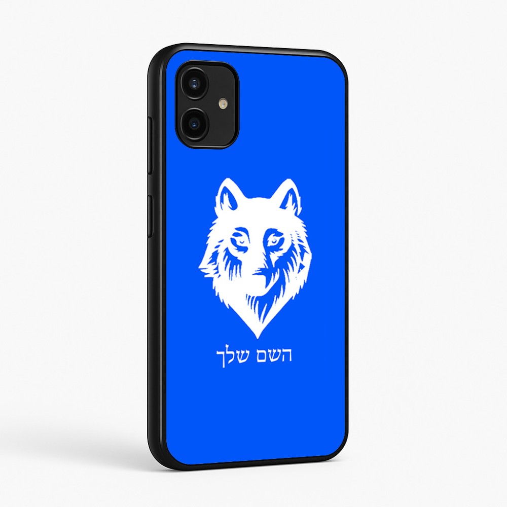 כיסוי בעיצוב אישי עם השם שלך לדגם - Samsung Galaxy A07 4G בעיצוב זאב