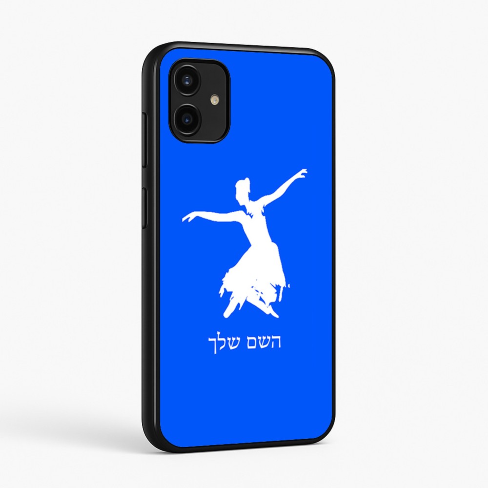 כיסוי בעיצוב אישי עם השם שלך לדגם - Samsung Galaxy A07 4G בעיצוב בלרינה