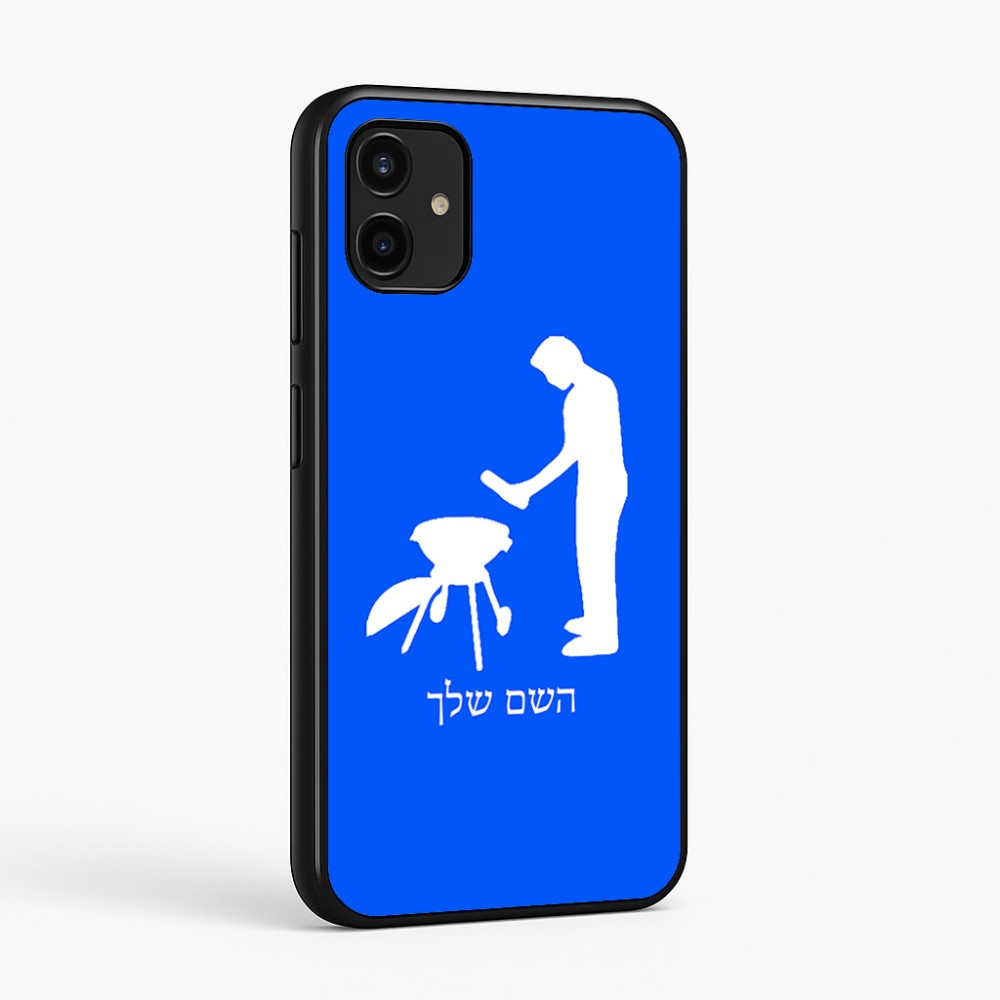 כיסוי בעיצוב אישי עם השם שלך לדגם - Samsung Galaxy A07 4G בעיצוב גריל ברביקיו