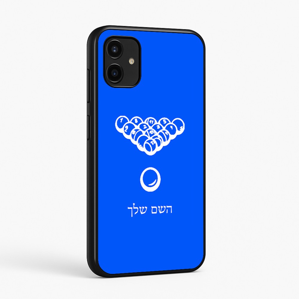 כיסוי בעיצוב אישי עם השם שלך לדגם - Samsung Galaxy A07 4G בעיצוב בריכה - ביליארד -