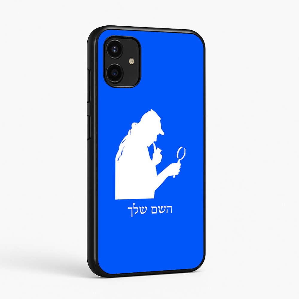 כיסוי בעיצוב אישי עם השם שלך לדגם - Samsung Galaxy A07 4G בעיצוב בתים של שרלוק