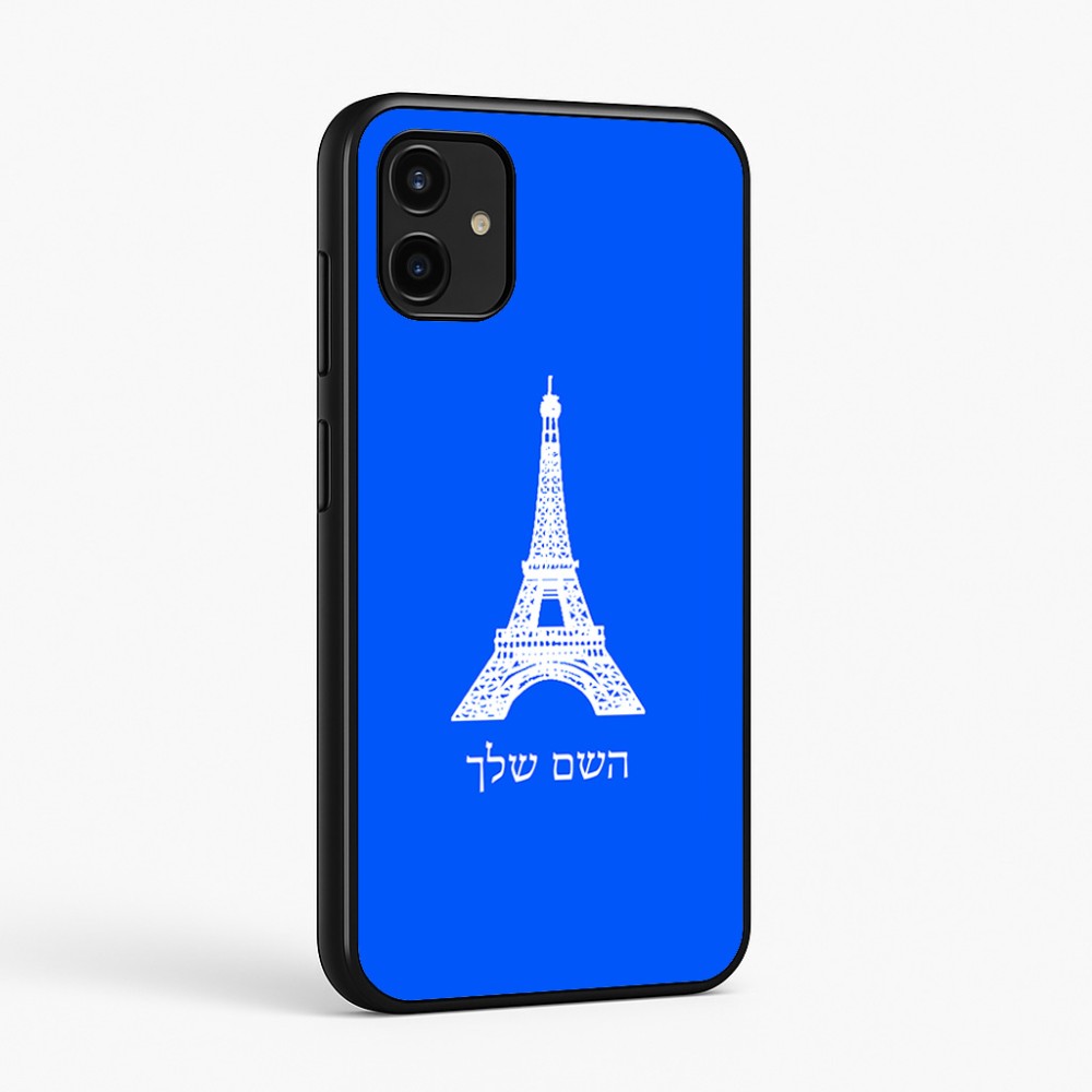 כיסוי בעיצוב אישי עם השם שלך לדגם - Samsung Galaxy A07 4G בעיצוב מגדל אייפל