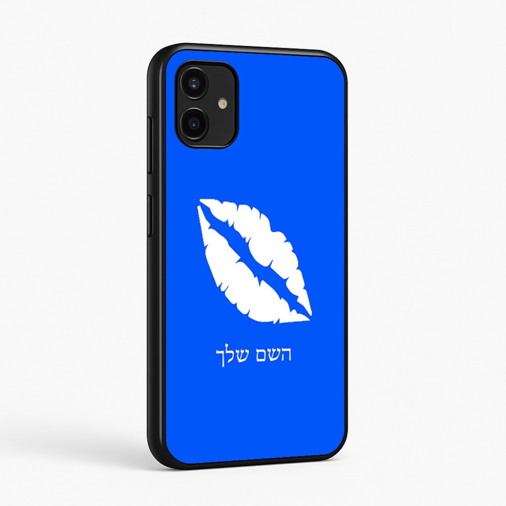 כיסוי בעיצוב אישי עם השם שלך לדגם - Samsung Galaxy A07 4G בעיצוב שפתיים - נשיקה