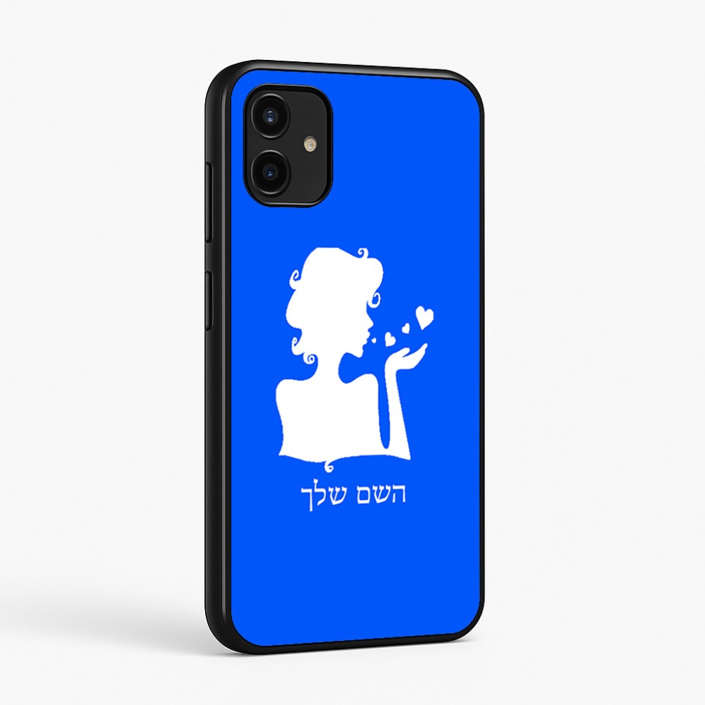 כיסוי בעיצוב אישי עם השם שלך לדגם - Samsung Galaxy A07 4G בעיצוב אהבת נשים