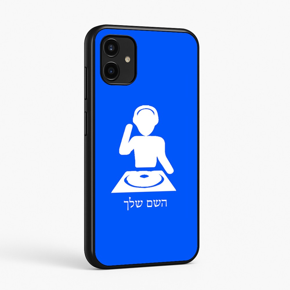 כיסוי בעיצוב אישי עם השם שלך לדגם - Samsung Galaxy A07 4G בעיצוב אזור מוזיקה של די ג'יי