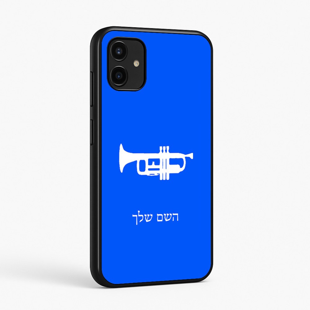 כיסוי בעיצוב אישי עם השם שלך לדגם - Samsung Galaxy A07 4G בעיצוב חצוצרה