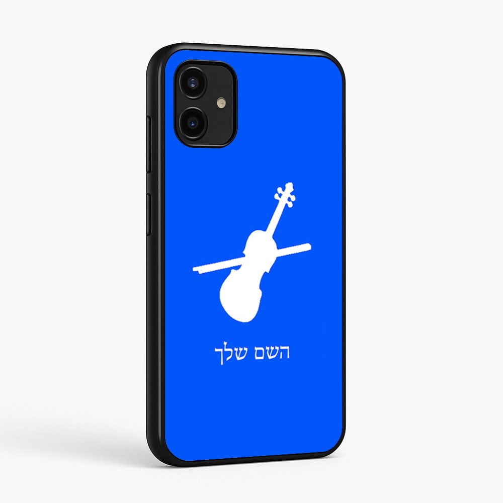 כיסוי בעיצוב אישי עם השם שלך לדגם - Samsung Galaxy A07 4G בעיצוב כינור