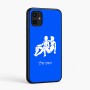 כיסוי בעיצוב אישי עם השם שלך לדגם - Samsung Galaxy A07 4G בעיצוב מזלות - תאומים