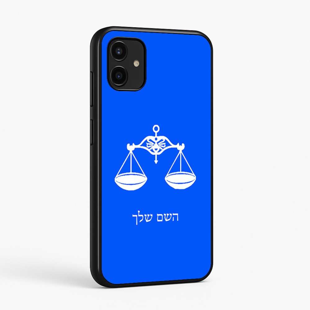 כיסוי בעיצוב אישי עם השם שלך לדגם - Samsung Galaxy A07 4G בעיצוב מזלות - מאזניים