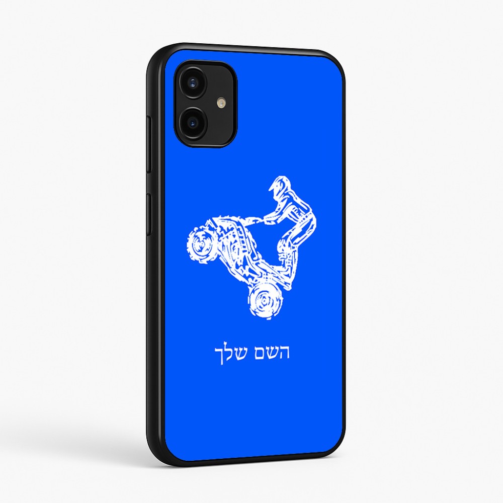 כיסוי בעיצוב אישי עם השם שלך לדגם - Samsung Galaxy A07 4G בעיצוב רוכב טרקטורונים