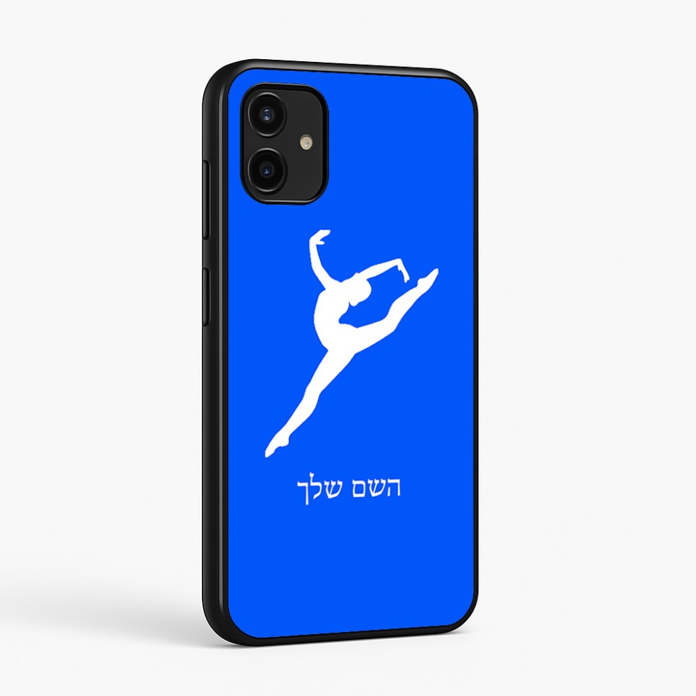 כיסוי בעיצוב אישי עם השם שלך לדגם - Samsung Galaxy A07 4G בעיצוב בלט