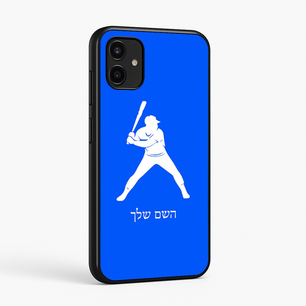 כיסוי בעיצוב אישי עם השם שלך לדגם - Samsung Galaxy A07 4G בעיצוב שחקן בייסבול