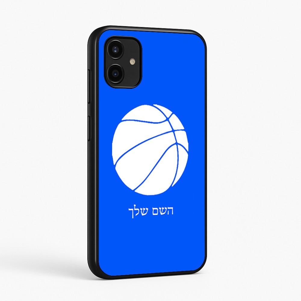 כיסוי בעיצוב אישי עם השם שלך לדגם - Samsung Galaxy A07 4G בעיצוב כדורסל