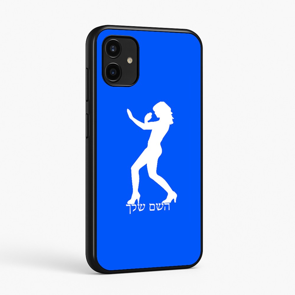 כיסוי בעיצוב אישי עם השם שלך לדגם - Samsung Galaxy A07 4G בעיצוב אישה מגוננת