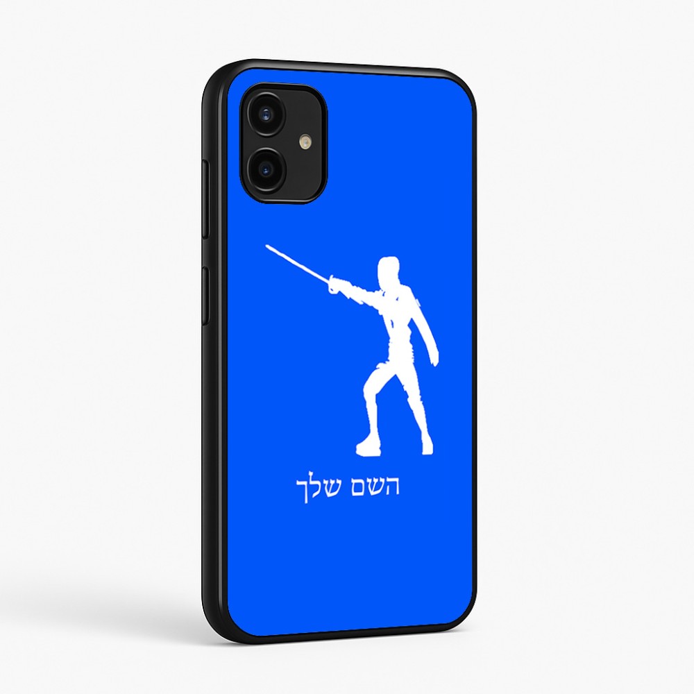 כיסוי בעיצוב אישי עם השם שלך לדגם - Samsung Galaxy A07 4G בעיצוב לוחם סייף