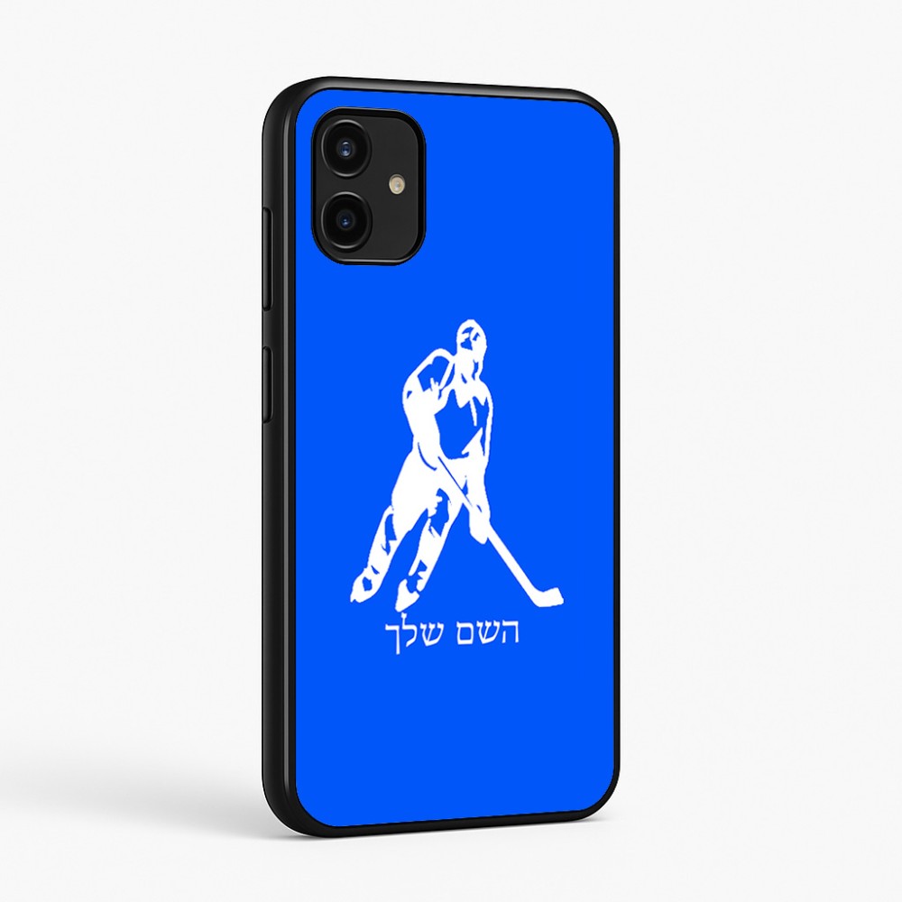 כיסוי בעיצוב אישי עם השם שלך לדגם - Samsung Galaxy A07 4G בעיצוב שחקן הוקי