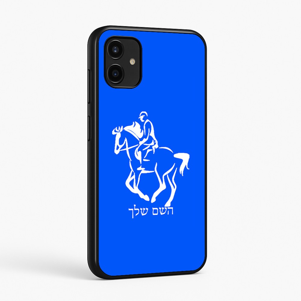 כיסוי בעיצוב אישי עם השם שלך לדגם - Samsung Galaxy A07 4G בעיצוב רוכב סוסים 2