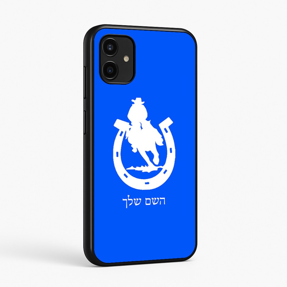 כיסוי בעיצוב אישי עם השם שלך לדגם - Samsung Galaxy A07 4G בעיצוב פרסה וסוס